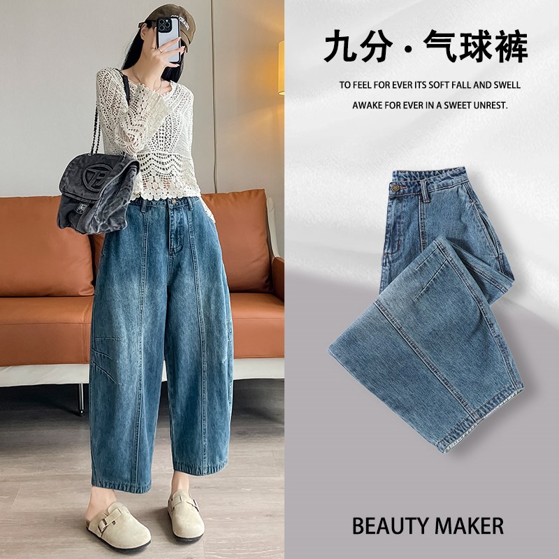 九分气球裤女牛仔裤2024年秋冬新款宽松遮肉小个子九分阔腿灯笼裤