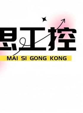 议价商品~拆机研控步进驱动L器2D68MH,