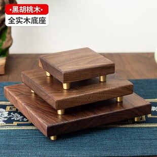黑胡桃木底座工艺品摆件花瓶手办佛像F奇石中式实木底座可定制尺