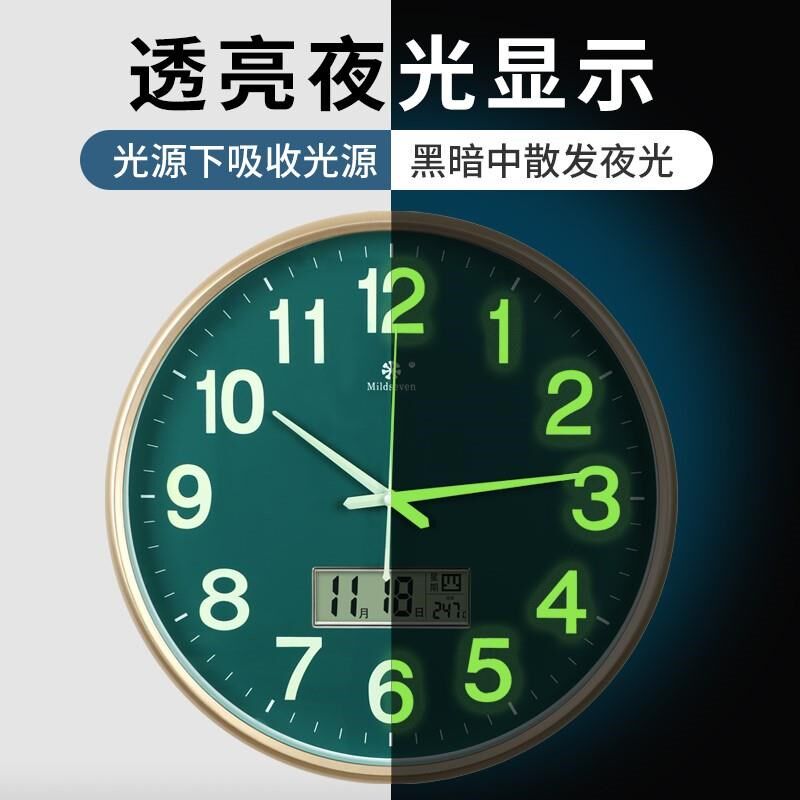 英寸家用钟表夜光时尚挂表静音机芯夜明挂钟客厅时钟亮石英钟表