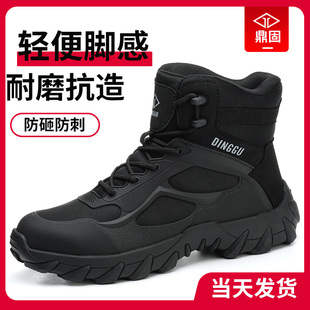 棉工作2024新款 劳保鞋 钢板男鞋 士防砸防刺穿钢头高帮工地冬季 男款