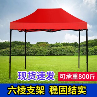 四角伞帐篷户外四脚广告遮阳伞摆摊折叠伸缩N大伞四角帐篷伞防雨