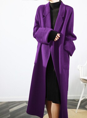 之和高端紫色双面羊绒羊毛呢子大衣女中长加厚慵懒风睡袍毛呢外套