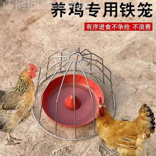 新款手提笼式喂鸡笼鸡鸭笼子饲料槽养鸡槽多功能食笼养殖专用