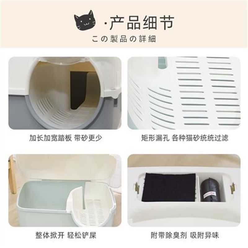 宠物全封闭式猫砂盆猫咪厕所长通道猫砂盆防漏砂大号走廊式猫沙盆
