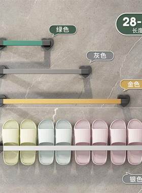 浴室拖鞋架壁挂式免打孔毛巾杆化妆室墙壁厕所淋浴间门后拖鞋挂架