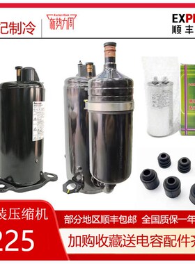 原装下线通用大1匹p2p3p5py制冷压缩机空调定频变频冷暖空气能一
