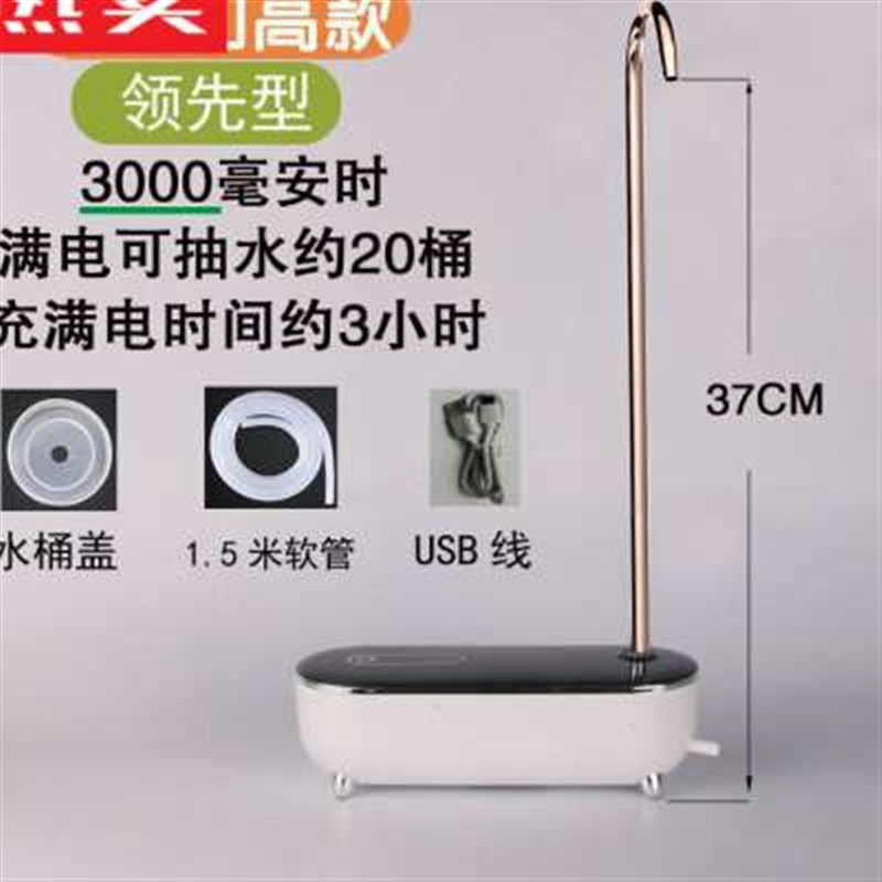 品质充电式抽水器大桶装水上水器饮水机电动智能家用墨绿色型3000