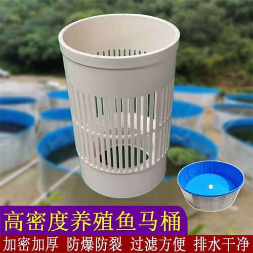 J001J002J006J008J010虹吸鱼马桶鱼池排污养殖池过滤花.篮长孔花