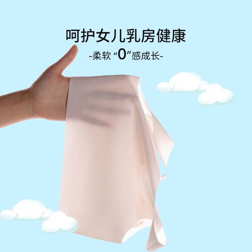 儿童内衣发育期小学生文胸12岁薄款少女女童小背心无痕1Z0岁防凸