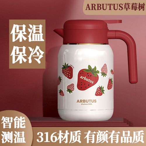 保温水壶家用保温壶大容量焖茶壶闷泡壶316不锈钢暖水壶热水瓶2L