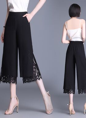 雪纺阔腿裤女春夏2024新款垂坠感高腰显瘦蕾丝开叉宽松直筒七分裤