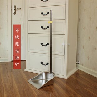 不锈钢垃圾铲子l清洁卫生簸箕矬子撮箕畚箕家用加厚垃圾斗