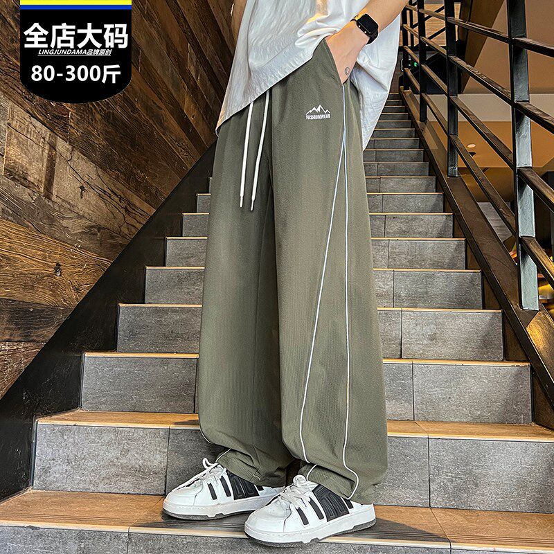大码男裤夏季薄款宽松加肥加大腿粗阔腿裤青少年速干胖子男生裤子