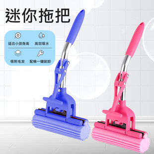 迷你小拖把免手洗卫生间专用吸水海绵小型L拖布号擦地神器家必洁