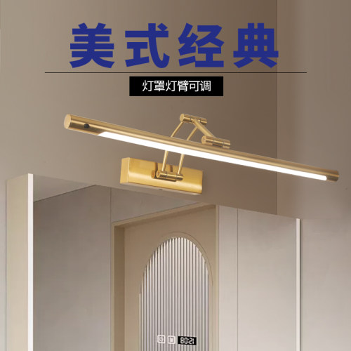 美式镜前灯卫生间镜柜用浴室免打孔化妆leMd镜灯柜顶三轴墙壁安装