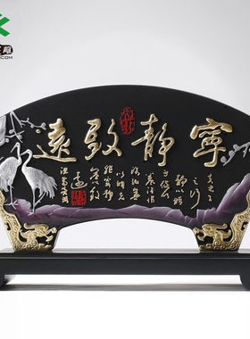 活性碳炭雕工艺品宁静致远上善若水扇形炭雕摆件创意档商务礼品