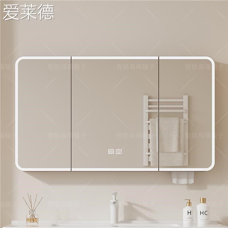 加厚太空铝浴室镜柜圆弧单独卫生间挂H墙式智能除雾带灯收纳一体