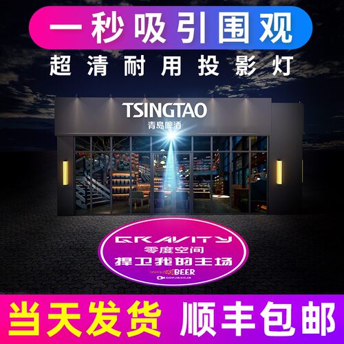 投影灯logo灯门头招牌图案定制地面带字户外室外旋转ledD广告射灯