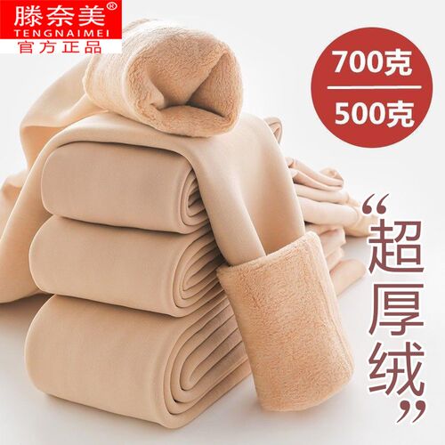 光腿丝袜神器秋冬加绒加厚袜套裸肤F感压力显瘦保暖连裤袜打底裤