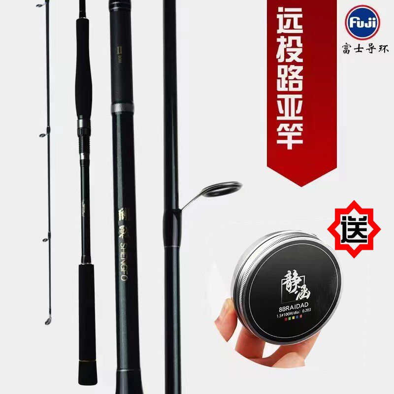 M调路亚竿套装初学者2.7米枪柄直柄路亚杆鲈鱼翘嘴远投竿碳素路亚