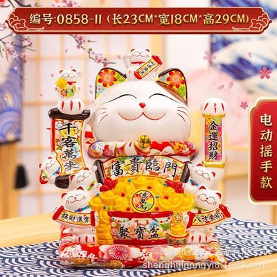 111315摇手招财猫摆件开业乔迁办公新品摆件