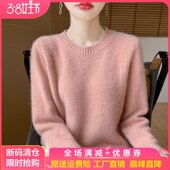 25秋冬100%纯羊毛衫 女圆领加厚菱形提花针织毛衣时尚 宽松羊绒打底