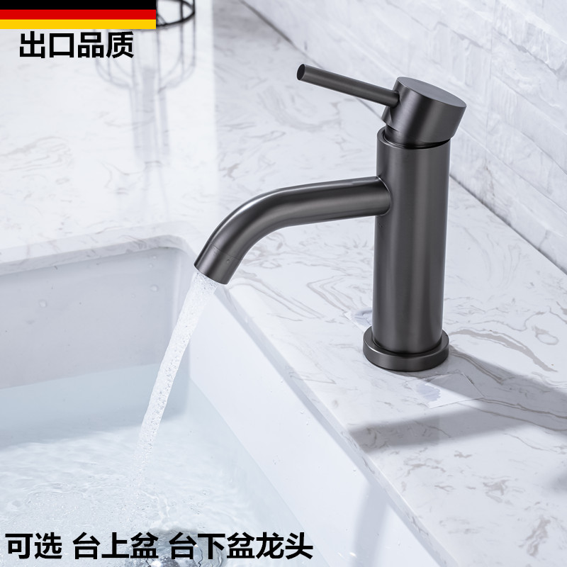 枪灰色面盆水龙头不锈钢冷热水台上盆洗脸盆N浴室家用洗手盆水龙