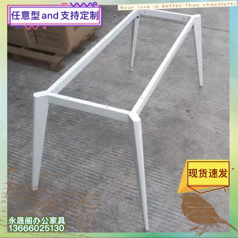 会议桌脚架金属h办公桌腿支架岩板桌腿餐桌支架铁艺台脚定制桌子