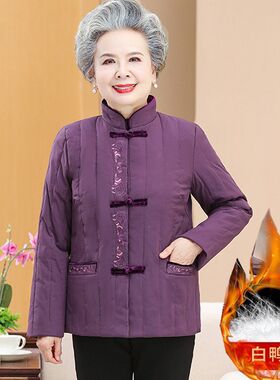 奶奶羽绒服60岁以上中老年人冬装女妈妈短款太太轻薄棉衣内胆老人