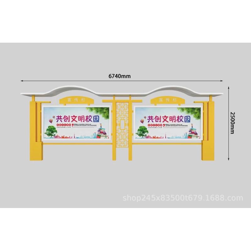 户外公示栏宣传栏铁艺公告不锈钢社区校园广告牌展示架