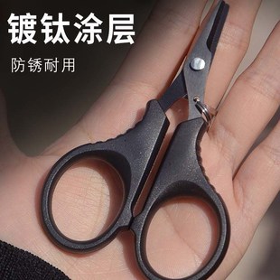 海钓路亚小号镀钛剪刀羽毛球线Pe线多功能钓鱼铅皮鱼线