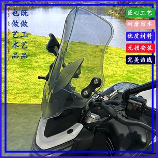 适用CFMOTO春风450NK摩托车前挡风板护胸透明风挡玻璃改装