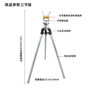 长杆三角支架长竿架带滑轮铝合金加强伸缩炮竿龙门架传统钓支架