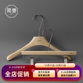 防滑实木衣挂清漆榉木衣架裤 原木色衣架服装 店APM女装 夹