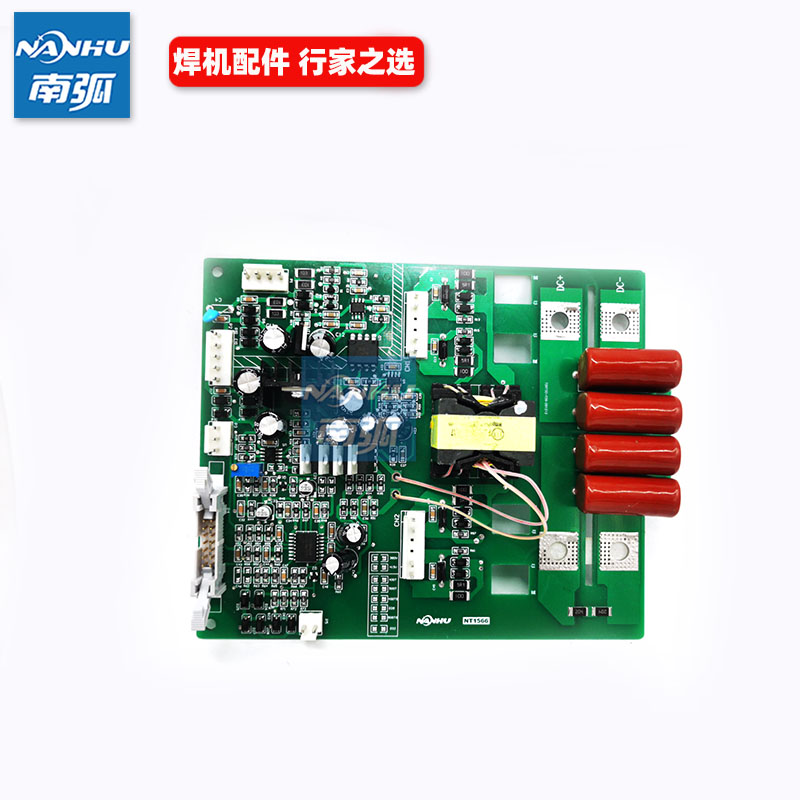 通用焊机控制板驱动板IGBT模块电焊机ZX7400T500T