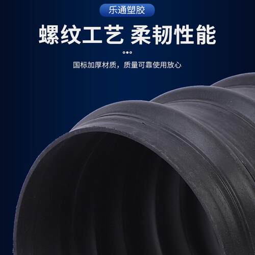hde钢带增强旋波纹管工厂pe双壁市螺政排污排水管市政工p程