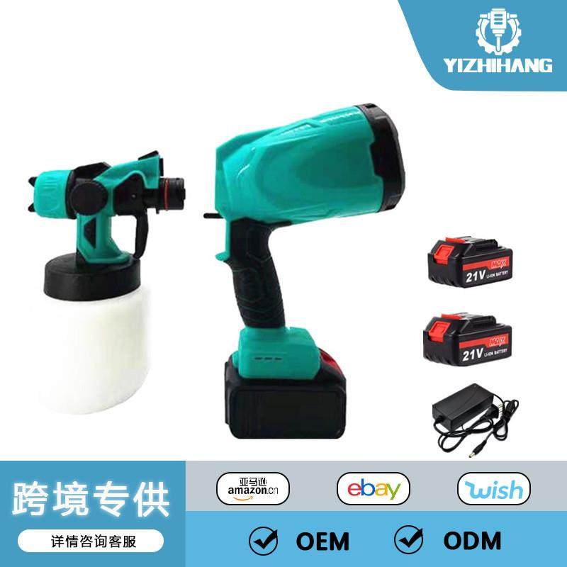 21V锂电喷枪无线分体式喷涂机电动油漆木工喷漆枪,清洗/食品/商业设备,风口/风叶/风机配件,淘宝优惠券,粉丝福利购,淘宝优惠卷