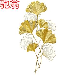 E4C银杏叶新中式 饰挂件金属艺术创意立体 轻奢玄关过道墙面壁饰装