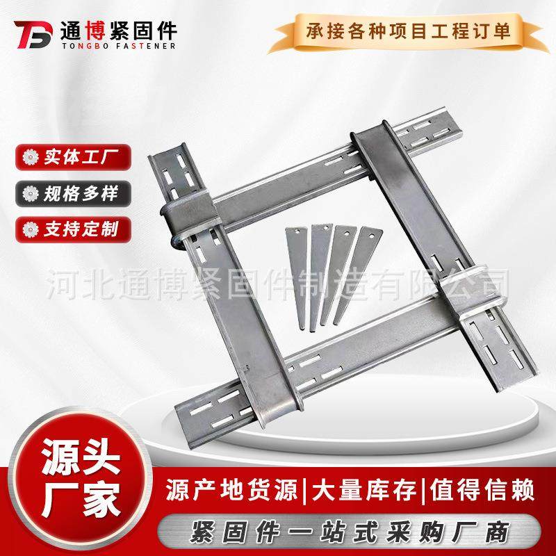 方柱扣现货镀锌方柱扣方圆扣建筑剪力墙方柱加固件新型方柱扣,自行车/骑行装备/零配件,更多零件/配件,淘宝优惠券,粉丝福利购,淘宝优惠卷