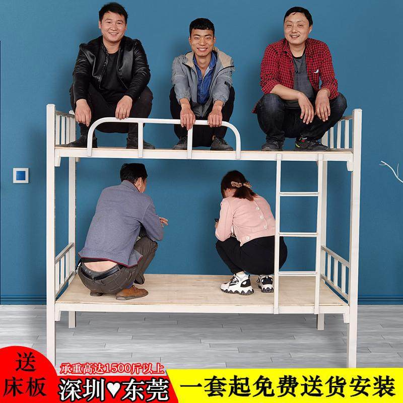 上下铺铁架床宿舍上下床双层铁艺高低架子床铁床员工学生床子母床,畜牧/养殖物资,畜牧/养殖器械,淘宝优惠券,粉丝福利购,淘宝优惠卷