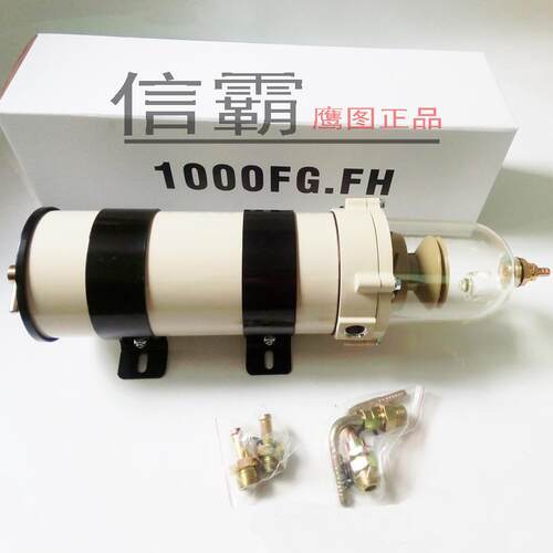 1000FG红岩杰狮上柴1000FH油水分离器滤清器过滤器