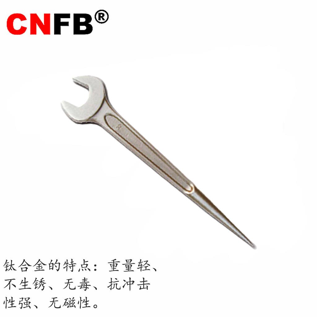 （桥防）天津桥防CNFB重量轻耐腐蚀防磁防锈钛合金撬棒呆扳手T851