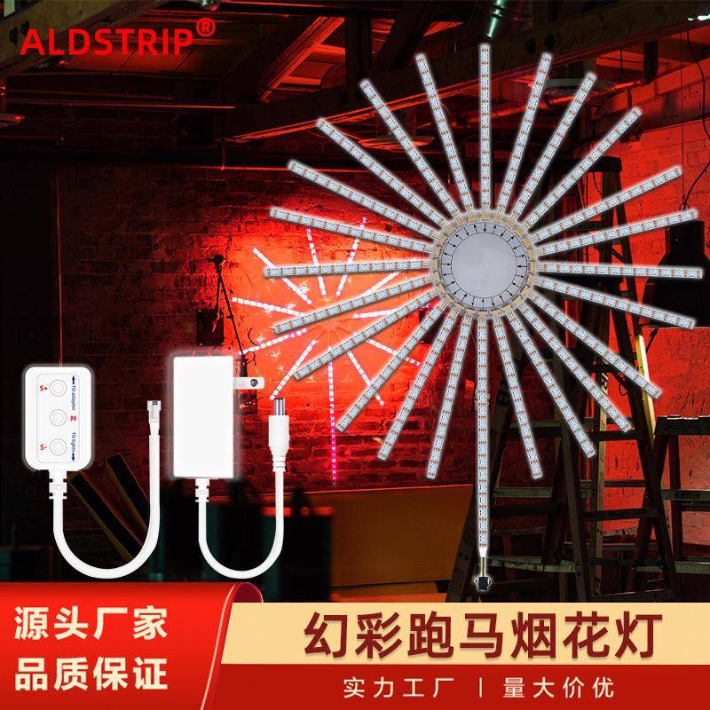 热卖led5050烟花灯带低压5V氛围装饰灯流水灯跑马灯幻彩烟花灯