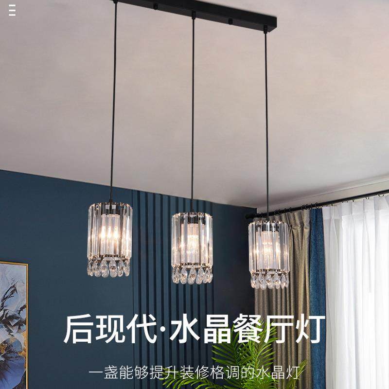 后现代水晶餐厅灯个性简约家用客厅灯别墅欧式房间餐厅温馨灯具,自行车/骑行装备/零配件,更多零件/配件,淘宝优惠券,粉丝福利购,淘宝优惠卷