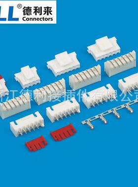 供应XHDH2.5XHD2.5mm企业采集wafer针座端子胶壳