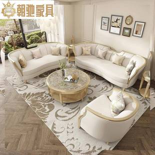 美式实木沙发法式轻奢客厅组合简约弧形沙发美克阿黛拉沙发奶油风