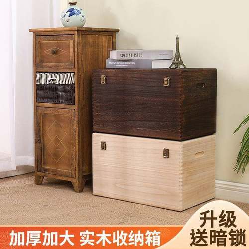 加厚可坐成人实木家用收纳储物凳简约长方形复古大号木箱储物箱子