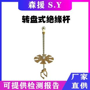 带电作业工具放置架电力施工检修工具吊物架转盘式电工横担挂架