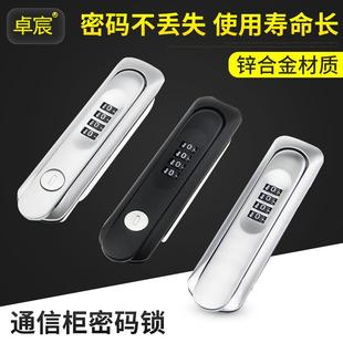 锁工业设备密码 锁开关柜控制柜密码 DL机柜通信柜密码 锁 464
